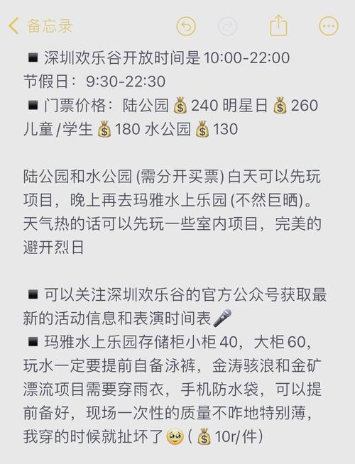 深圳天气预报,深圳天气预报45天准确-第6张图片 深圳天气预报,深圳天气预报45天准确-第6张图片