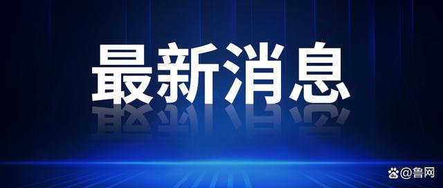 繁昌疫情，繁昌疫情保卫战-第10张图片