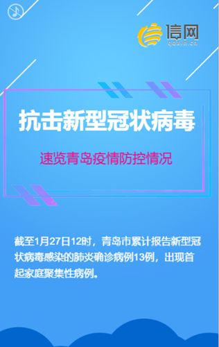 2021疫情情况,2021 疫情情况-第4张图片 2021疫情情况,2021 疫情情况-第4张图片