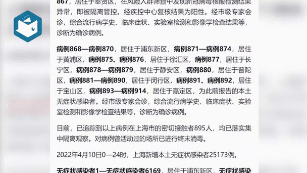 2021疫情情况,2021 疫情情况-第6张图片 2021疫情情况,2021 疫情情况-第6张图片