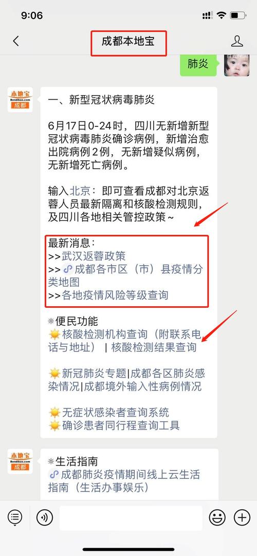 2021疫情情况,2021 疫情情况-第7张图片 2021疫情情况,2021 疫情情况-第7张图片