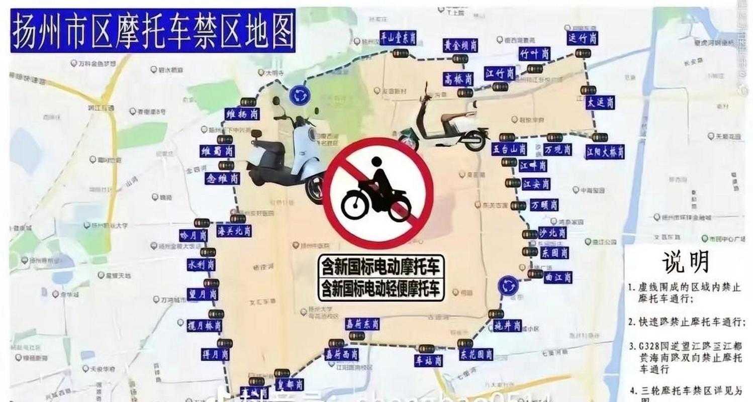 扬州限行,扬州限行政策最新-第9张图片 扬州限行,扬州限行政策最新-第9张图片
