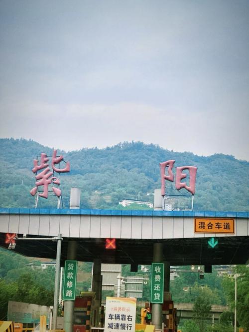 安康高速疫情，安康高速疫情最新消息