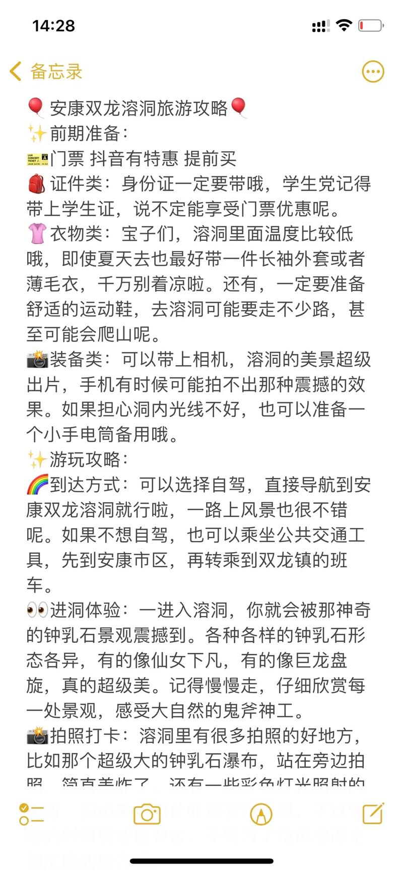 安康高速疫情,安康高速疫情最新消息-第7张图片 安康高速疫情,安康高速疫情最新消息-第7张图片
