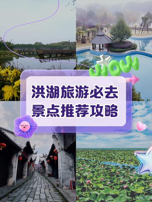 关于“洪湖市天气预报”你可能想知道-第5张图片