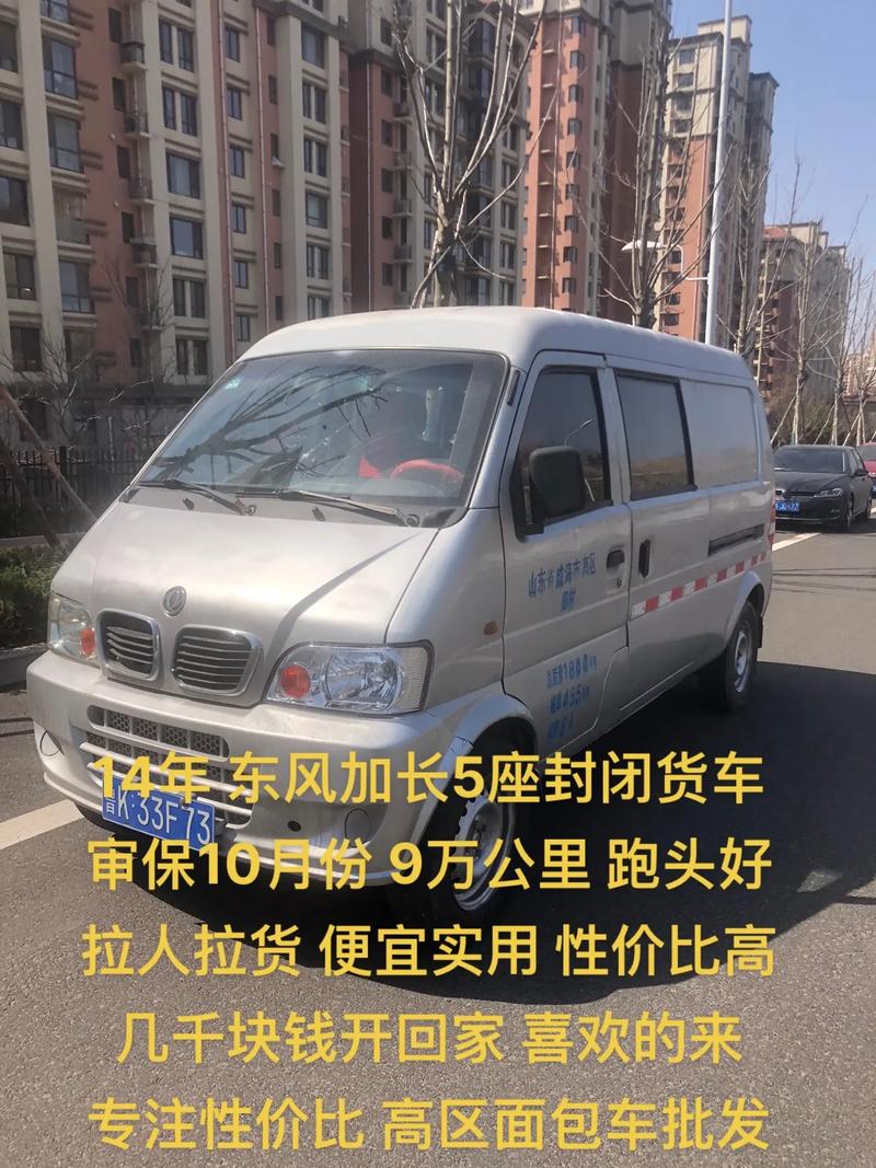 槐安路限行，槐房西路限行摄像头-第5张图片