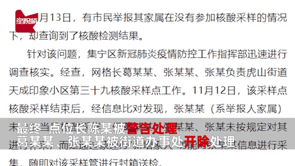 安徽临泉疫情-安徽临泉县新型冠状病毒-第3张图片 安徽临泉疫情-安徽临泉县新型冠状病毒-第3张图片