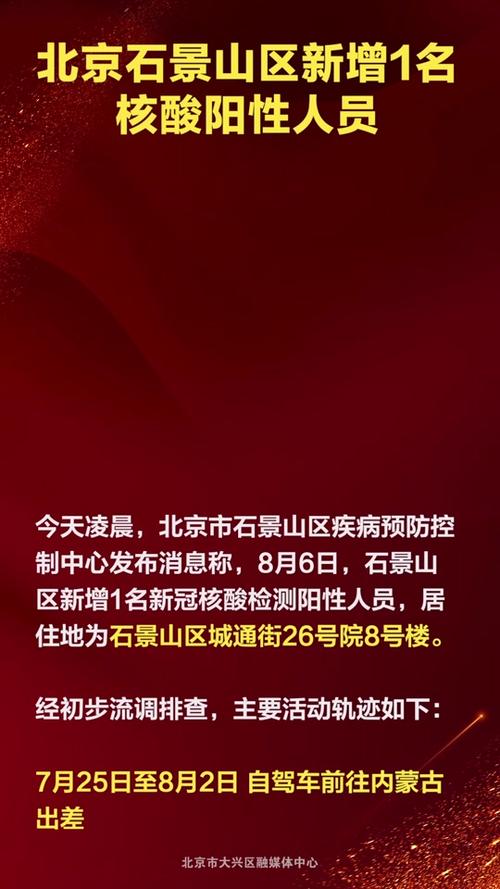 安徽临泉疫情-安徽临泉县新型冠状病毒-第5张图片 安徽临泉疫情-安徽临泉县新型冠状病毒-第5张图片