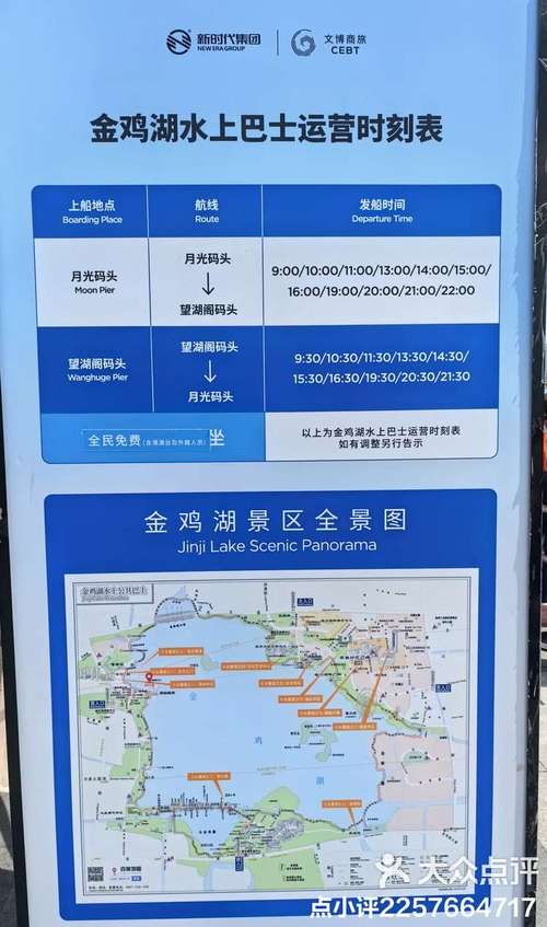 安庆疫情表彰，安庆市突发