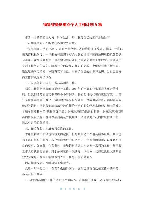 安庆疫情表彰，安庆市突发-第2张图片