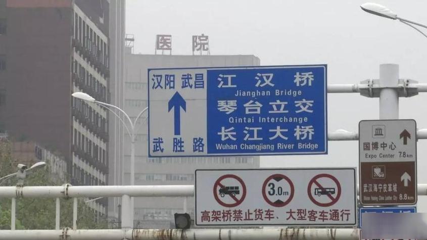 关于“汉正街限行”你可能想知道-第3张图片