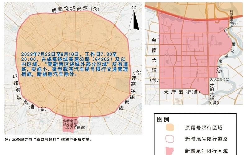 限行外地车怎么办-限行外地车怎么处罚-第3张图片 限行外地车怎么办-限行外地车怎么处罚-第3张图片