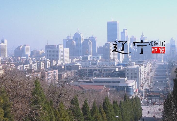关于“鞍山疫情级别”你可能想知道-第2张图片 关于“鞍山疫情级别”你可能想知道-第2张图片