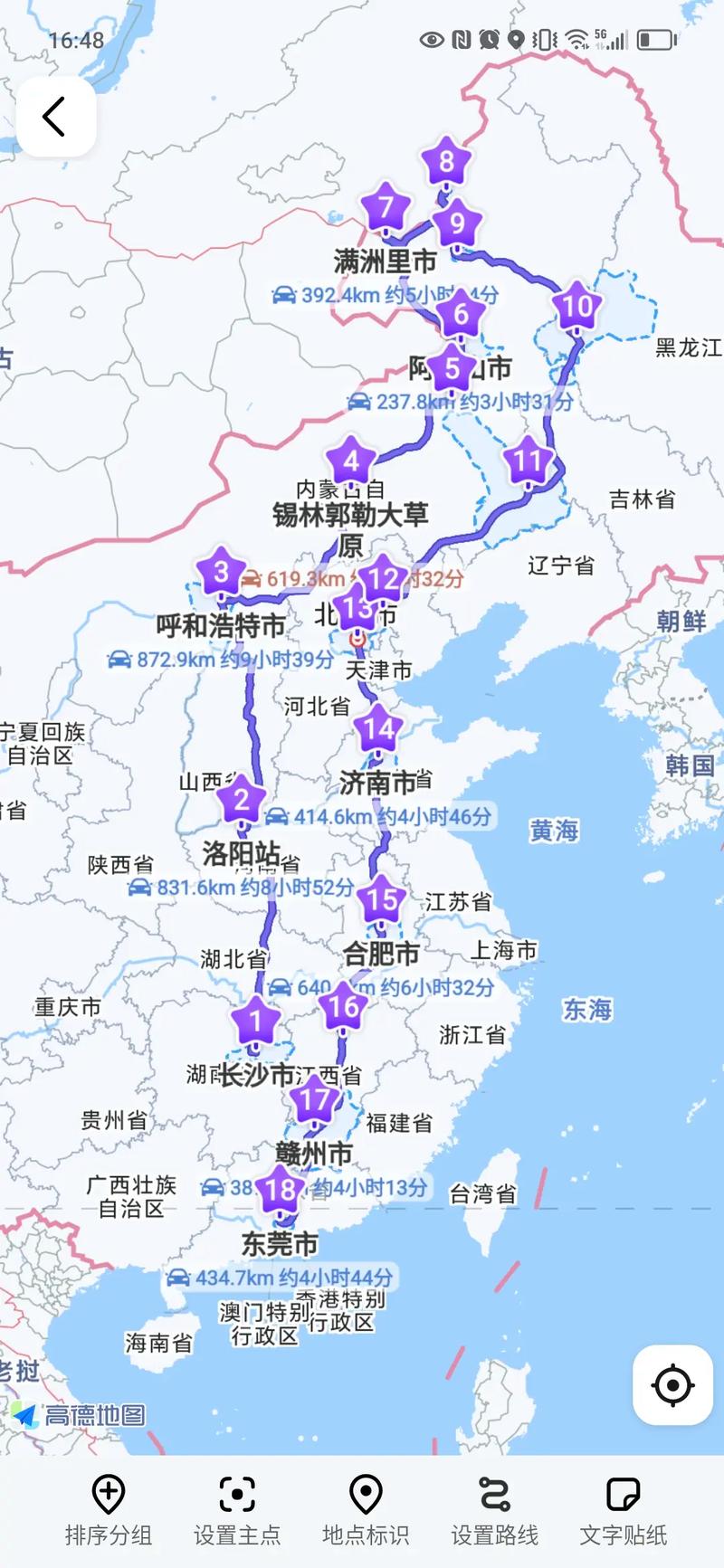 礼泉天气-礼泉天气预报一个月-第5张图片 礼泉天气-礼泉天气预报一个月-第5张图片