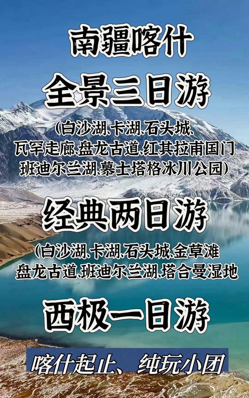 关于“喀什地区天气预报”你可能想知道-第5张图片 关于“喀什地区天气预报”你可能想知道-第5张图片