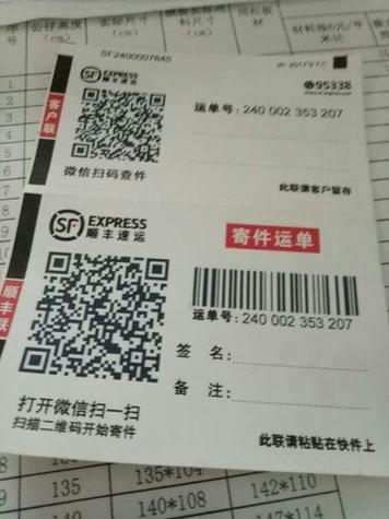 安陆疫情快递,安陆疫情快递能收吗-第5张图片 安陆疫情快递,安陆疫情快递能收吗-第5张图片
