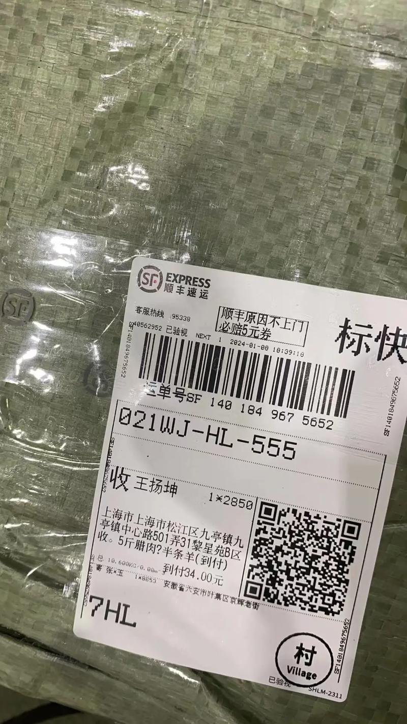 安陆疫情快递,安陆疫情快递能收吗-第6张图片 安陆疫情快递,安陆疫情快递能收吗-第6张图片