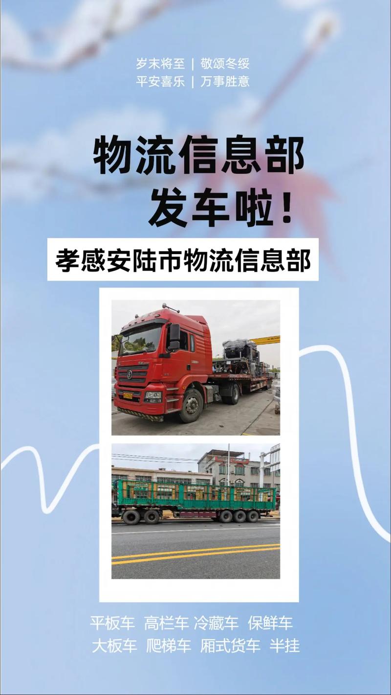 安陆疫情快递,安陆疫情快递能收吗-第7张图片 安陆疫情快递,安陆疫情快递能收吗-第7张图片