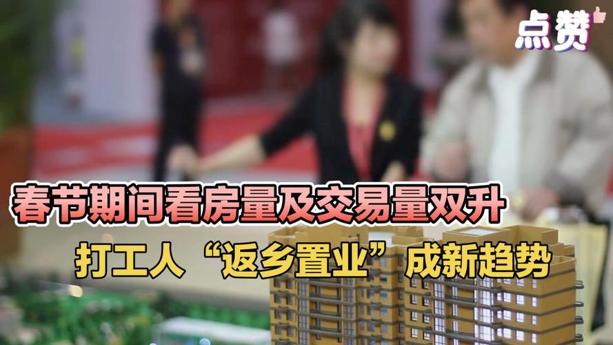 【安居客疫情/安居客最新版本】-第2张图片 【安居客疫情/安居客最新版本】-第2张图片