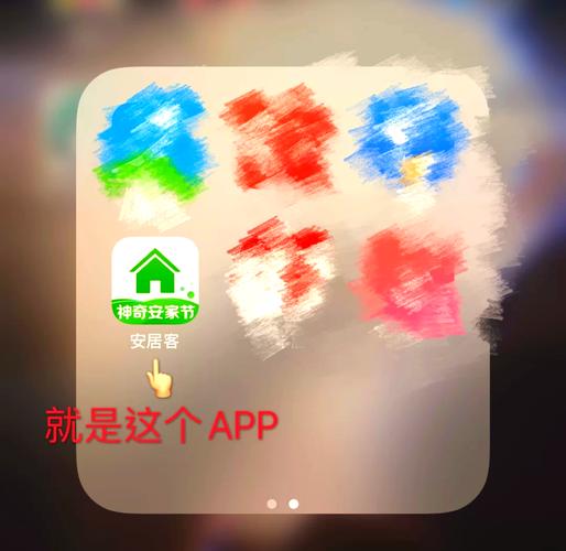 【安居客疫情/安居客最新版本】-第4张图片 【安居客疫情/安居客最新版本】-第4张图片
