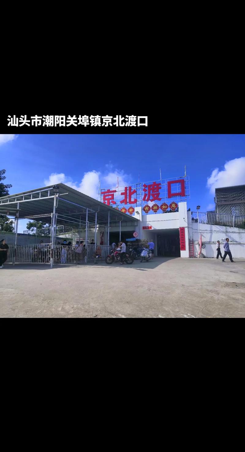 关于“广东揭阳疫情”你可能想知道-第4张图片 关于“广东揭阳疫情”你可能想知道-第4张图片