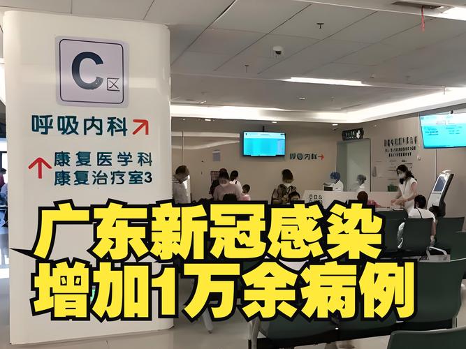 关于“广东揭阳疫情”你可能想知道-第8张图片 关于“广东揭阳疫情”你可能想知道-第8张图片