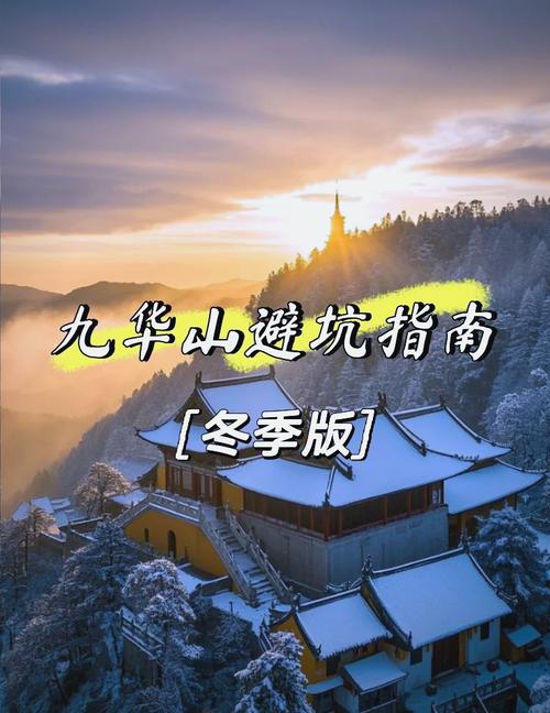 池州市天气/池州市天气15天-第1张图片 池州市天气/池州市天气15天-第1张图片