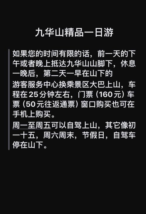 池州市天气/池州市天气15天-第2张图片 池州市天气/池州市天气15天-第2张图片