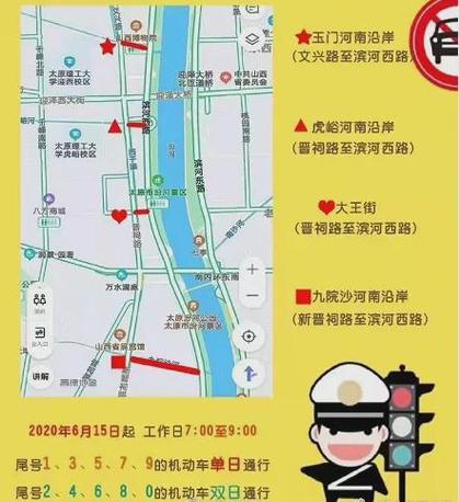 尾号限行违章/尾号限行违章处罚标准-第5张图片
