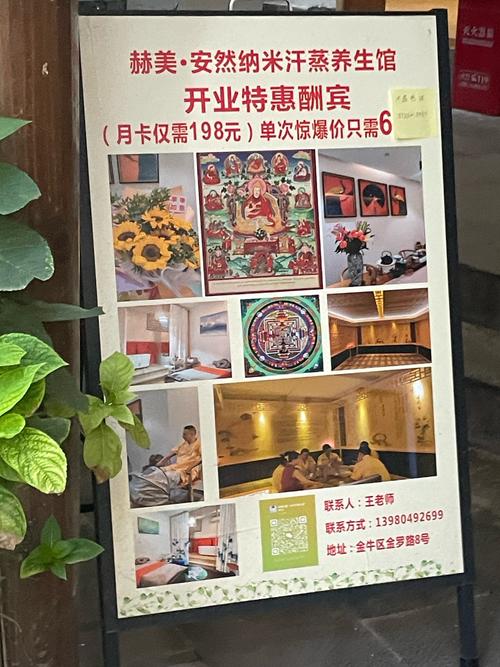 关于“按摩店疫情”你可能想知道