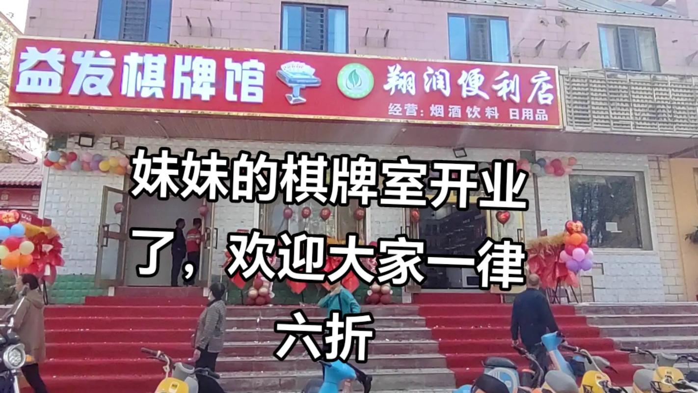 关于“按摩店疫情”你可能想知道-第2张图片 关于“按摩店疫情”你可能想知道-第2张图片
