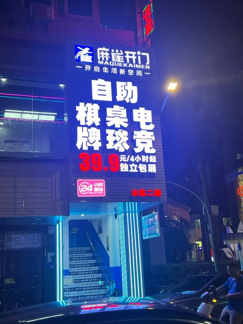关于“按摩店疫情”你可能想知道-第4张图片 关于“按摩店疫情”你可能想知道-第4张图片