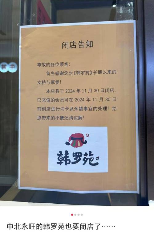 关于“按摩店疫情”你可能想知道-第5张图片 关于“按摩店疫情”你可能想知道-第5张图片