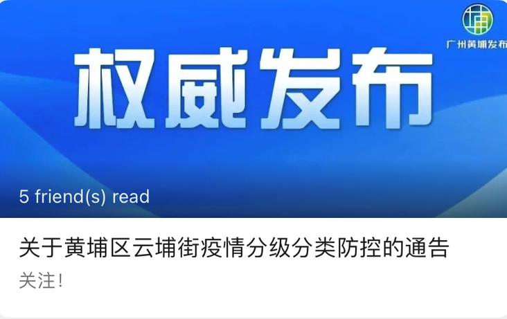 关于“按摩店疫情”你可能想知道-第6张图片 关于“按摩店疫情”你可能想知道-第6张图片