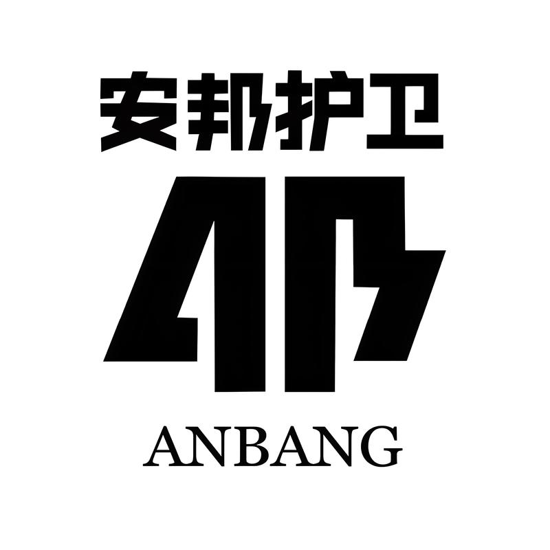 关于“安邦疫情小组”你可能想知道-第6张图片 关于“安邦疫情小组”你可能想知道-第6张图片