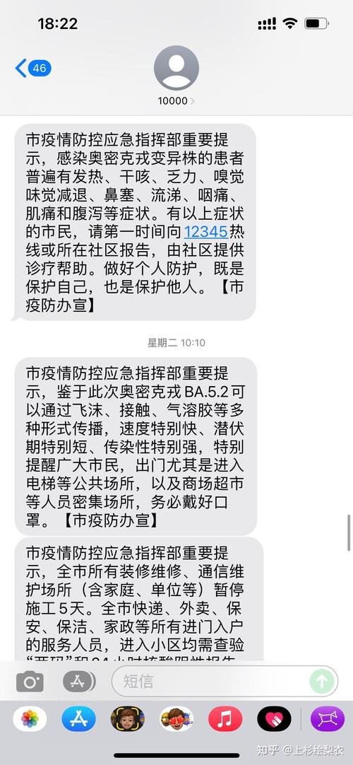 安徽合肥的疫情-安徽合肥疫情最新通告今天-第7张图片 安徽合肥的疫情-安徽合肥疫情最新通告今天-第7张图片
