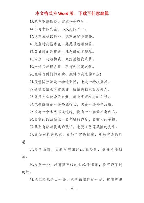 【安康疫情严重/安康疫情确诊名单】-第2张图片 【安康疫情严重/安康疫情确诊名单】-第2张图片