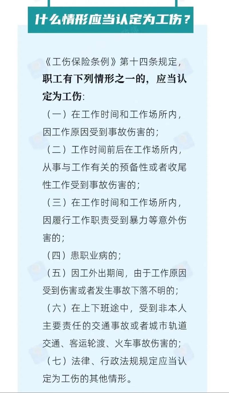 【安徽疫情工伤/2021年安徽工伤人员工资会上调吗?】-第3张图片 【安徽疫情工伤/2021年安徽工伤人员工资会上调吗?】-第3张图片