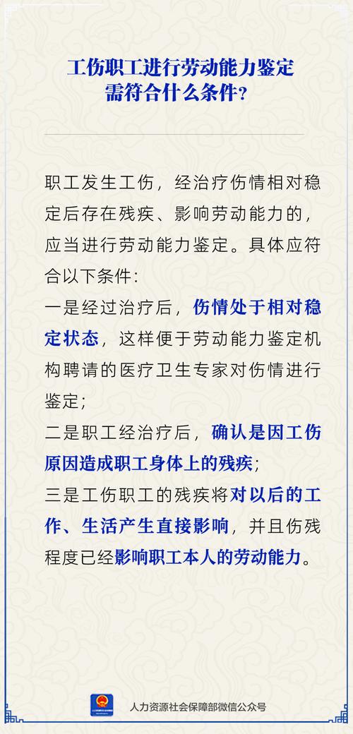 【安徽疫情工伤/2021年安徽工伤人员工资会上调吗?】-第4张图片 【安徽疫情工伤/2021年安徽工伤人员工资会上调吗?】-第4张图片