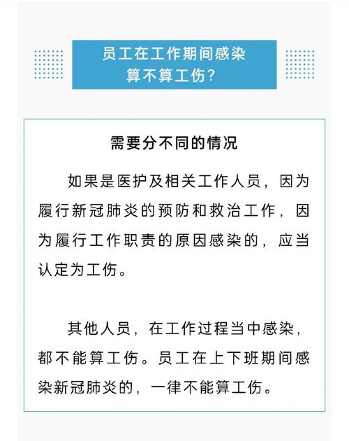 【安徽疫情工伤/2021年安徽工伤人员工资会上调吗?】-第9张图片 【安徽疫情工伤/2021年安徽工伤人员工资会上调吗?】-第9张图片
