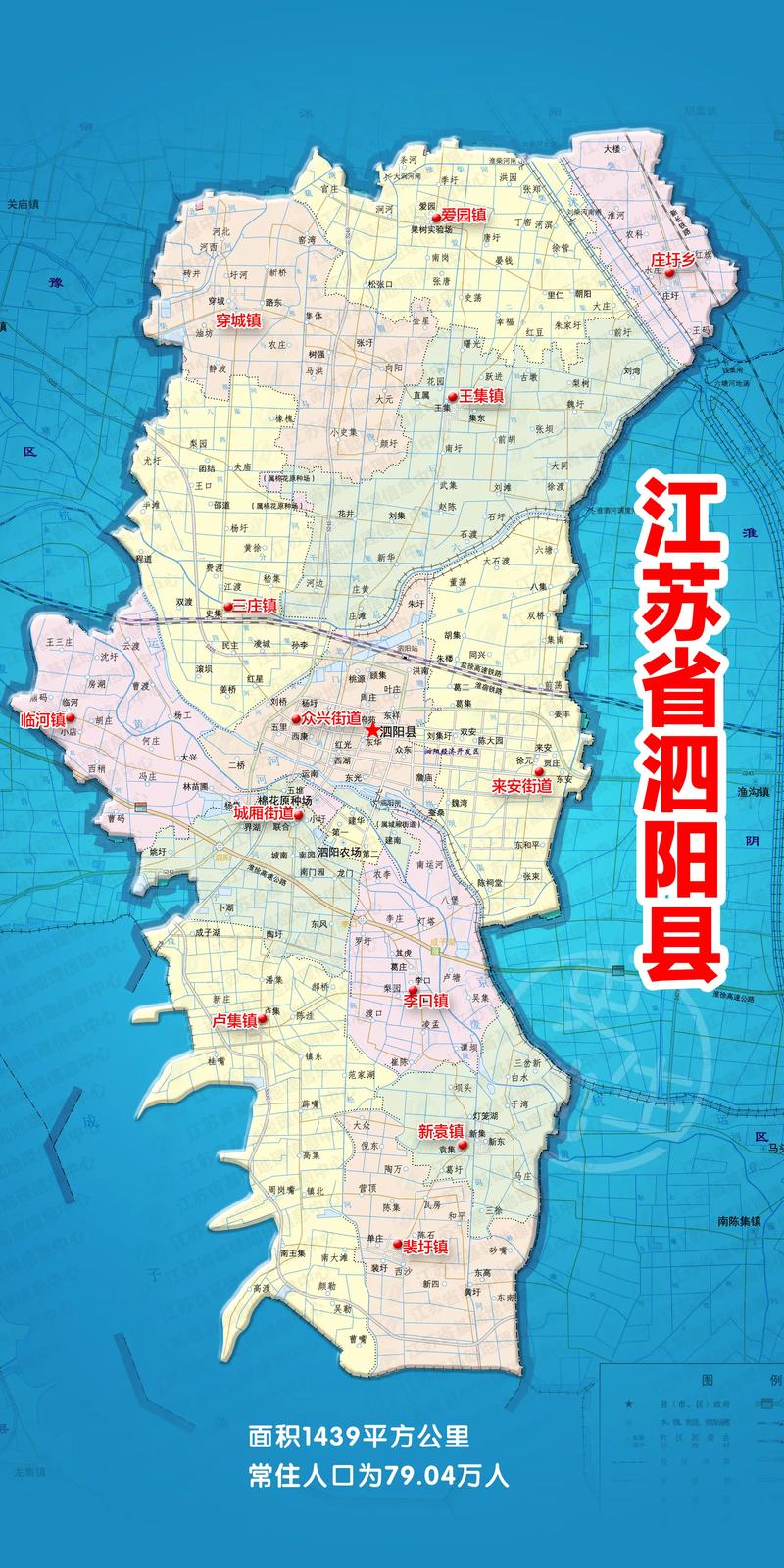 安徽泗阳疫情/安徽泗县疫情最新公布2021年-第3张图片 安徽泗阳疫情/安徽泗县疫情最新公布2021年-第3张图片