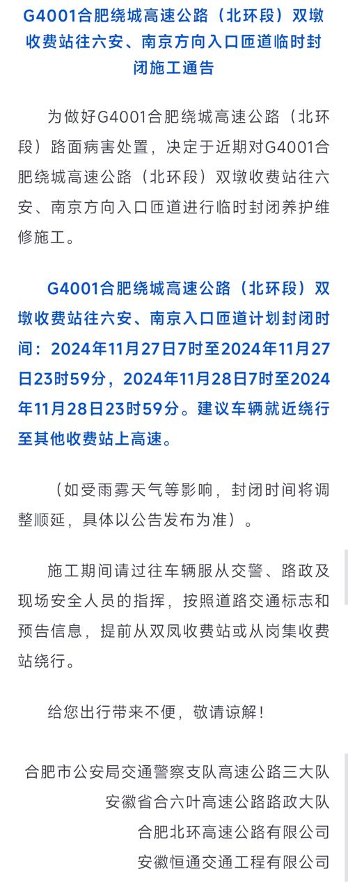 【安徽江疫情/安徽,疫情】-第3张图片 【安徽江疫情/安徽,疫情】-第3张图片