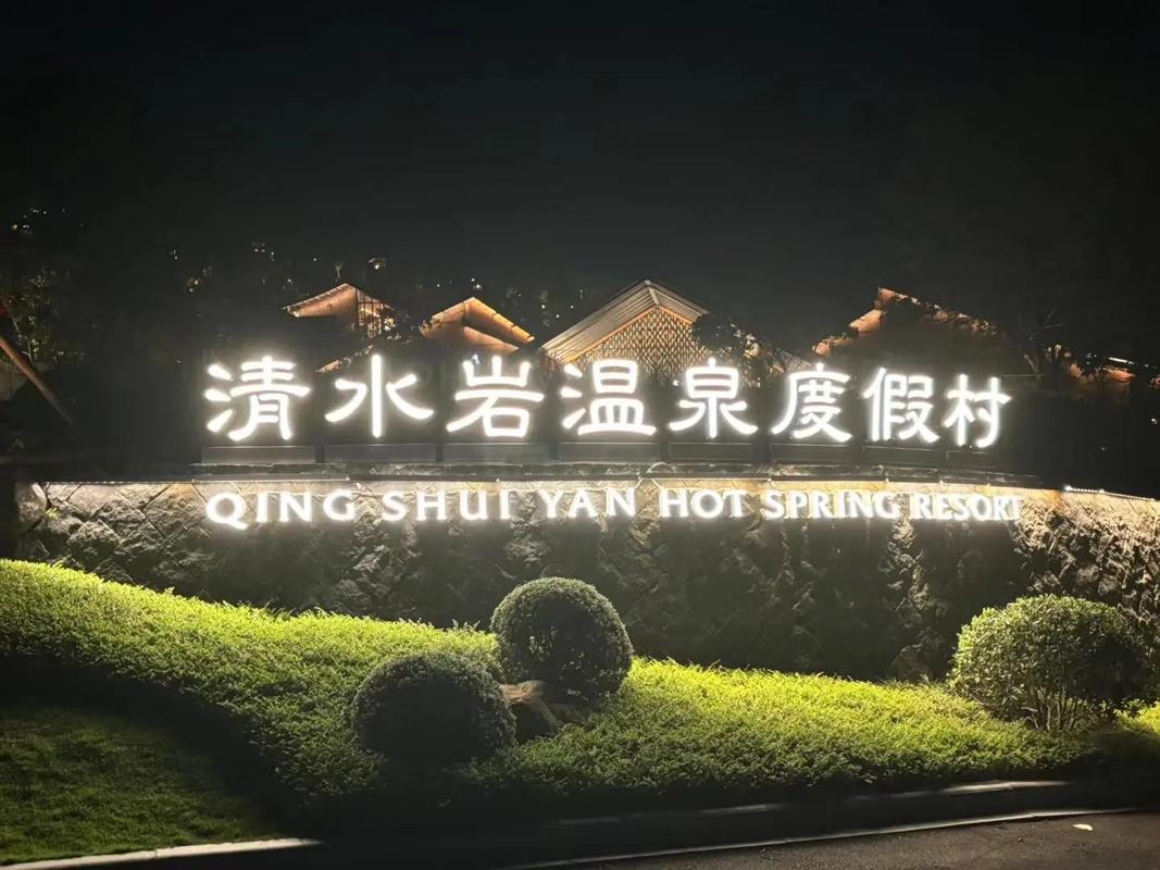 安溪疫情等级/安溪疫情等级划分-第2张图片