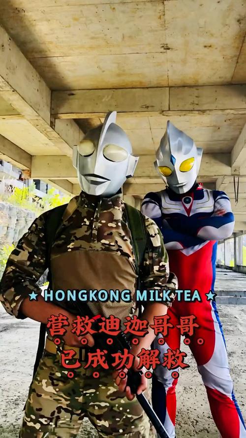 奥特曼卡片疫情/奥特曼卡片诉包-第8张图片 奥特曼卡片疫情/奥特曼卡片诉包-第8张图片