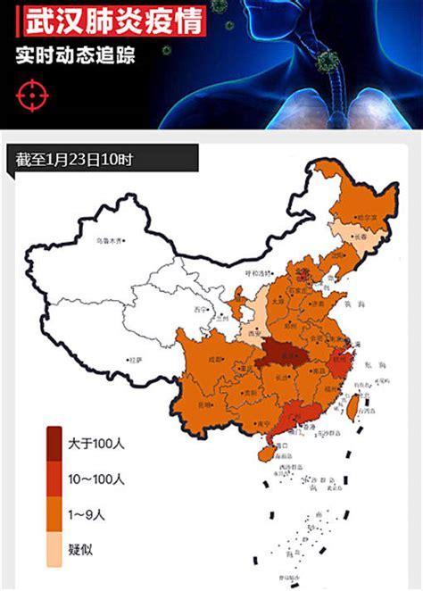 安徽疫情地图,安徽疫情实时动态数据-第2张图片 安徽疫情地图,安徽疫情实时动态数据-第2张图片