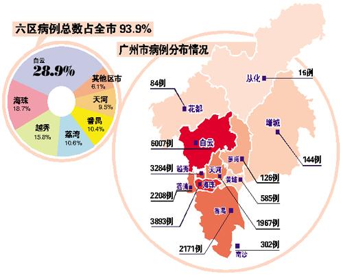 【鳌头湾疫情/鳌头镇地图】-第4张图片 【鳌头湾疫情/鳌头镇地图】-第4张图片