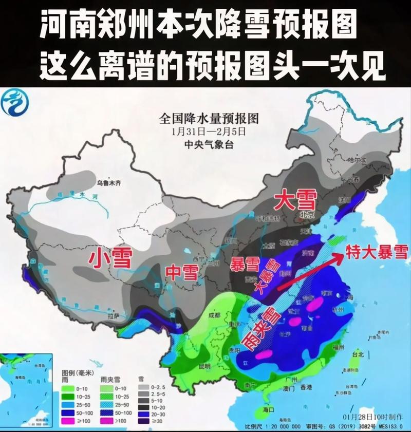 洛阳天气预报查询,洛阳天气预报查询30天天气预报-第7张图片 洛阳天气预报查询,洛阳天气预报查询30天天气预报-第7张图片