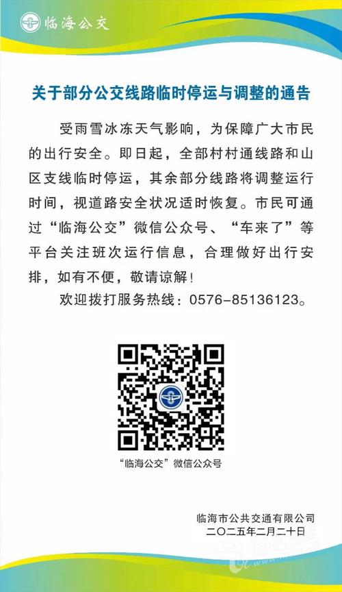 关于“安阳疫情结果”你可能想知道-第4张图片 关于“安阳疫情结果”你可能想知道-第4张图片