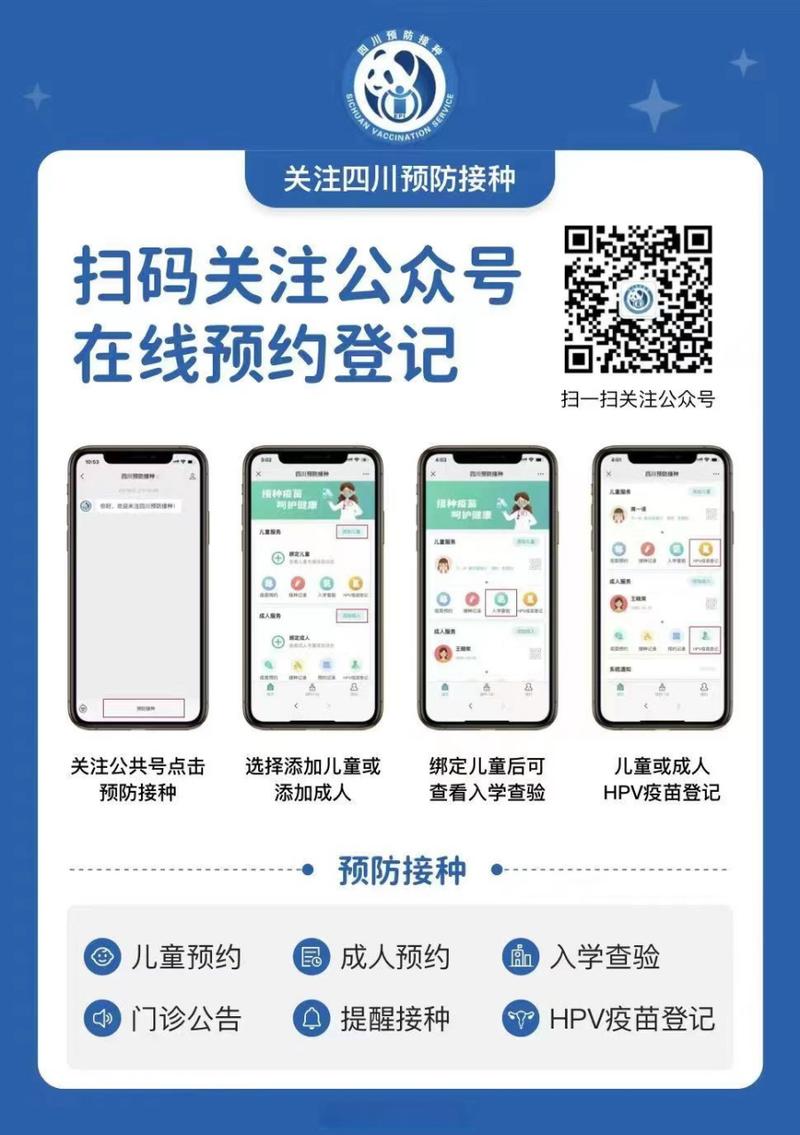 【安徽专场疫情/安徽疫情紧急通知】-第9张图片 【安徽专场疫情/安徽疫情紧急通知】-第9张图片