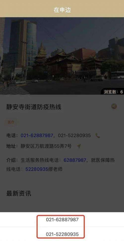 关于“安阳疫情医生”你可能想知道-第8张图片 关于“安阳疫情医生”你可能想知道-第8张图片